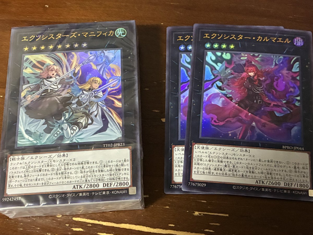 もか (@moka_card) / Posts / X