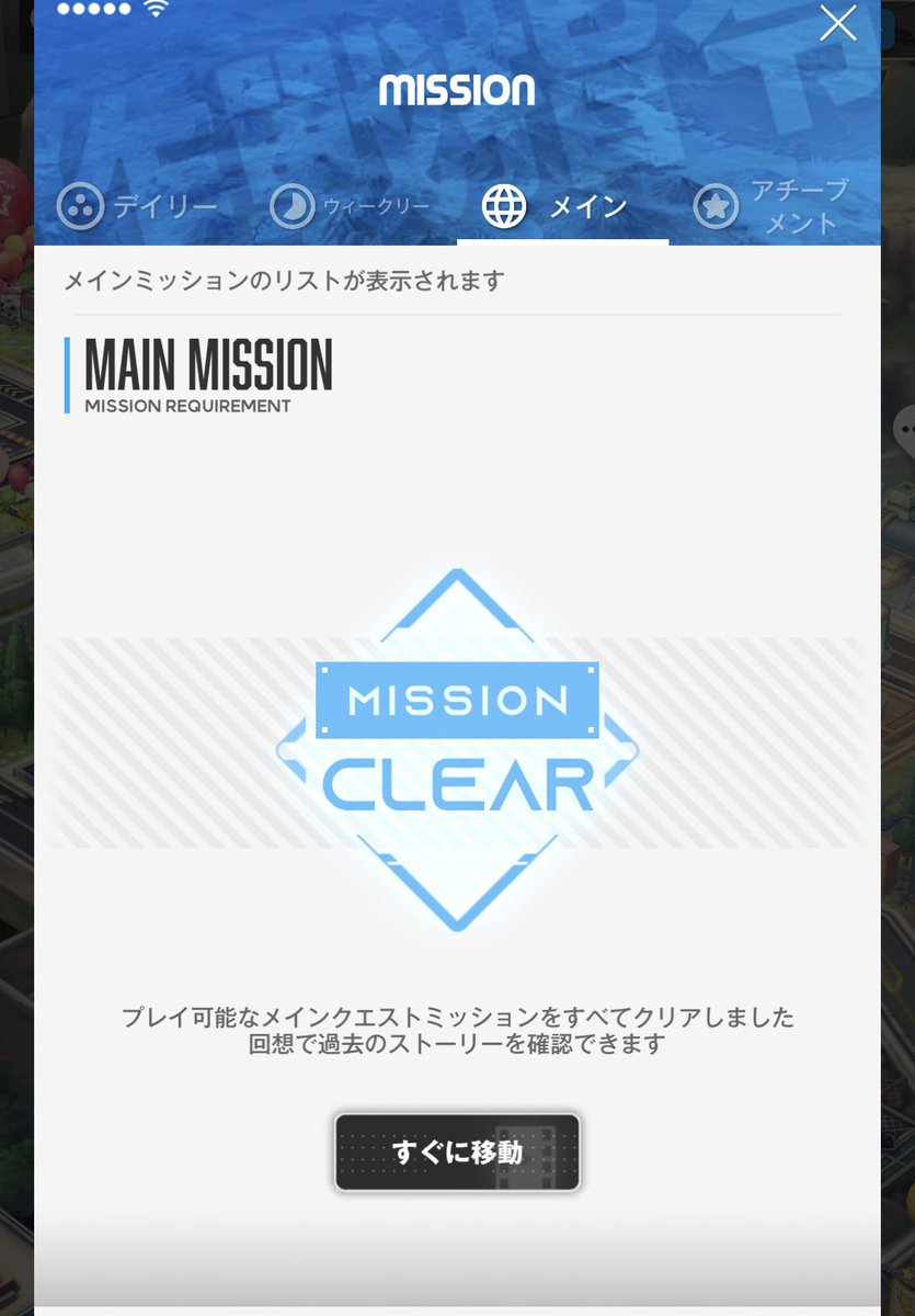 トゥーン@NIKKE tweet media