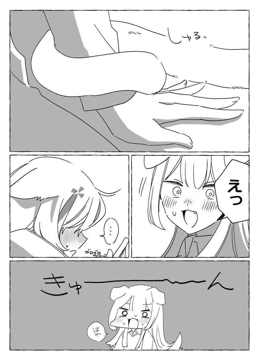 pandamadada's tweet photo. 猫pnちゃんと犬hpちゃん https://t.co/jEk2yVJu7J