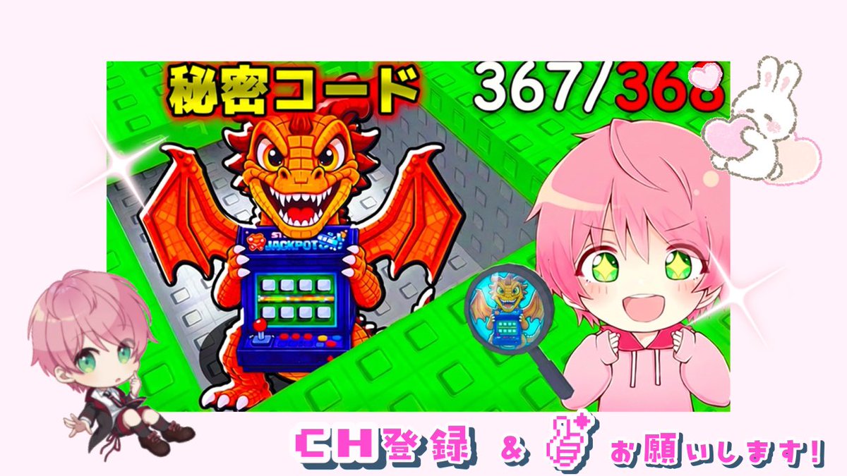 uru_kksn1221's tweet image. ╭━━━━━━━━━━━━━━━╮

  ❥秘密のコードを使って限定ドラゴン
  を入手するブレインロットを探す
  ロブロックス..

╰━━━━━━━ｖ━━━━━━━╯

詳細は🔗からチェック💘💘
高評価CH登録もお願いします👶🏻🎀

🔗￤youtu.be/lHOohC7_6Lw?si…

 #てるとくん  #ROBLOX