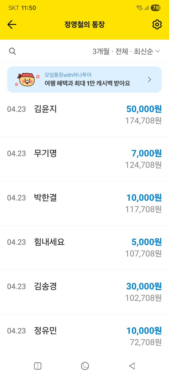 행복이네 tweet media