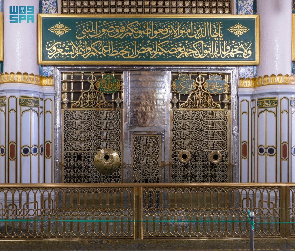 اللهم صل وسلم وبارك على نبينا محمد