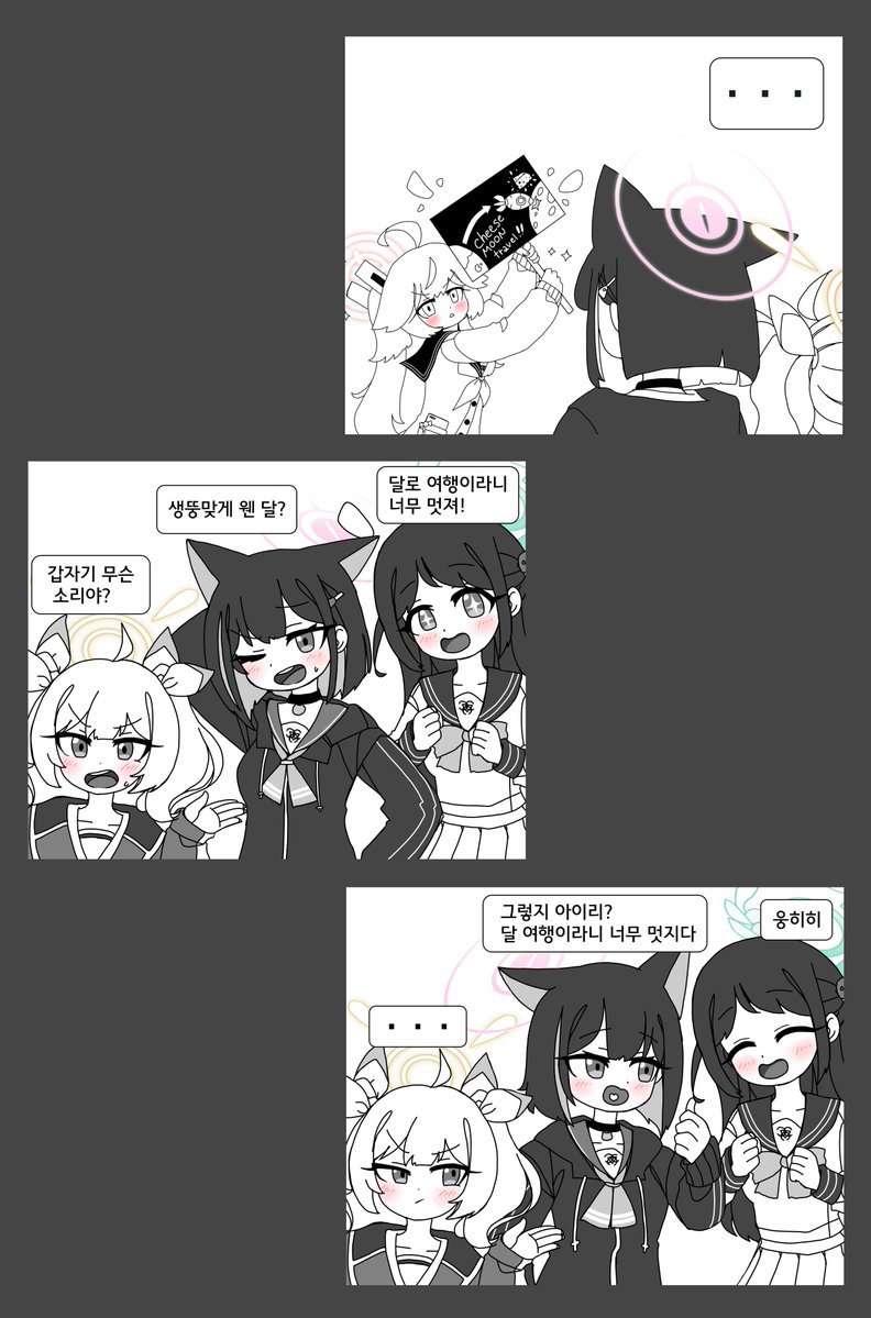 🍼아스타이드🍰 tweet media