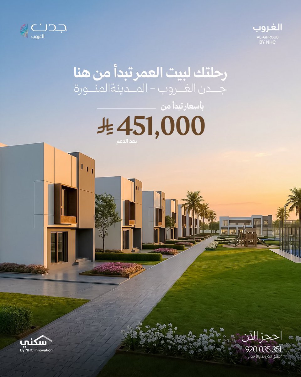 Jadan | جدن tweet media