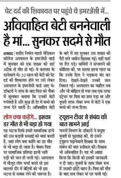 🇮🇳Jitendra pratap singh🇮🇳 tweet media