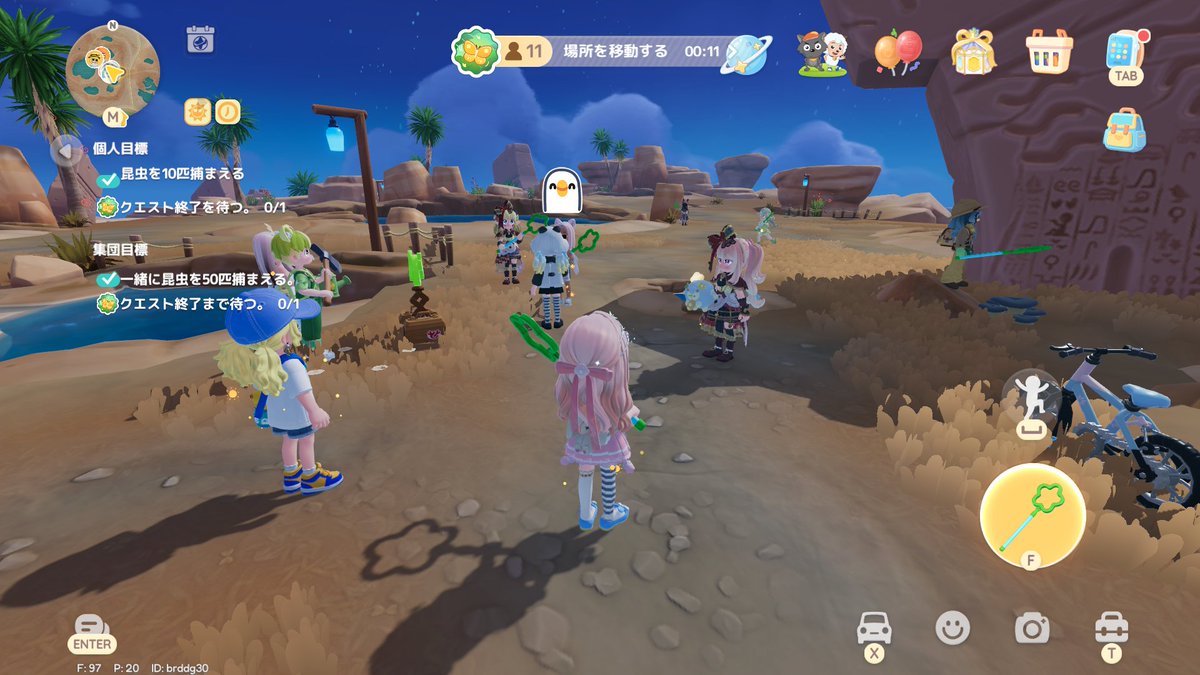 tore_neta_'s tweet photo. ハートピアスローライフ
クエスト周回に参加してくださった方、ありがとうございました🥰

集まるのか不安でしたが、ありがたいことにほぼ常に満員状態で大感謝です🥲
延長も何度か入って 経験値いっぱい稼げました！

残すは野鳥観察のみ、、、🥹

#ハートピア #ハートピアスローライフ #heartopia https://t.co/KwGKvJY3nK