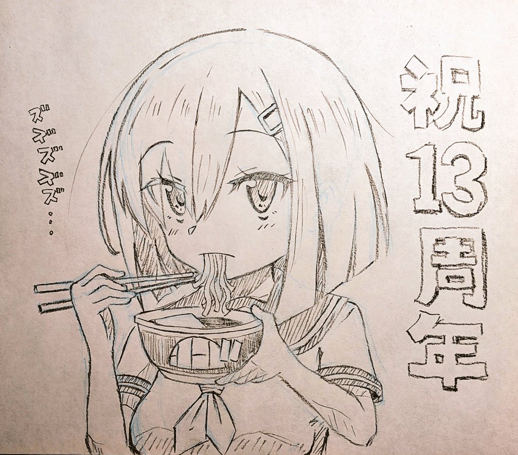 乃義@全艦東サークル参加予定 tweet media