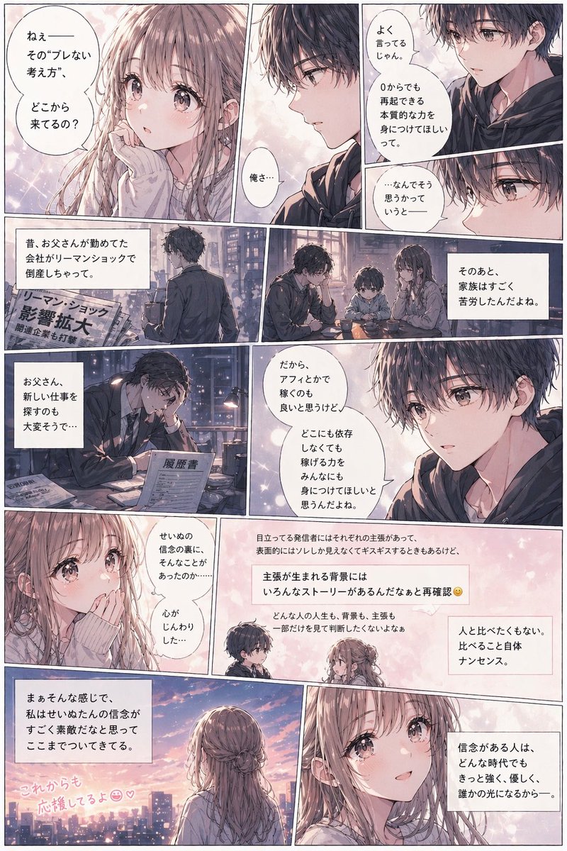かれん tweet media