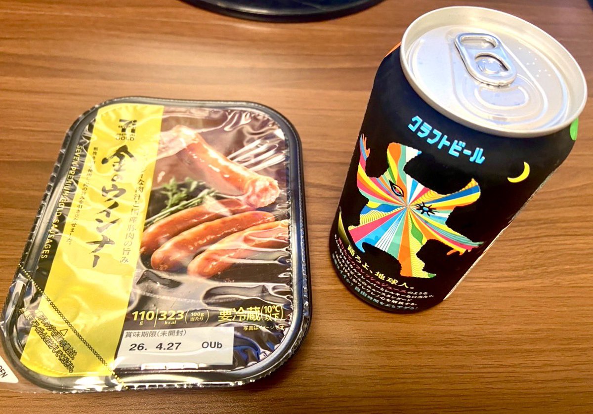 虹河ラキ🐸Laki Station (@nijikawa_laki) / Posts / X
