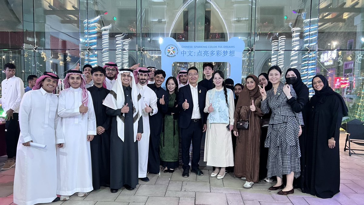 بيت الحكمة لتعليم اللغة الصينية -جدة tweet media