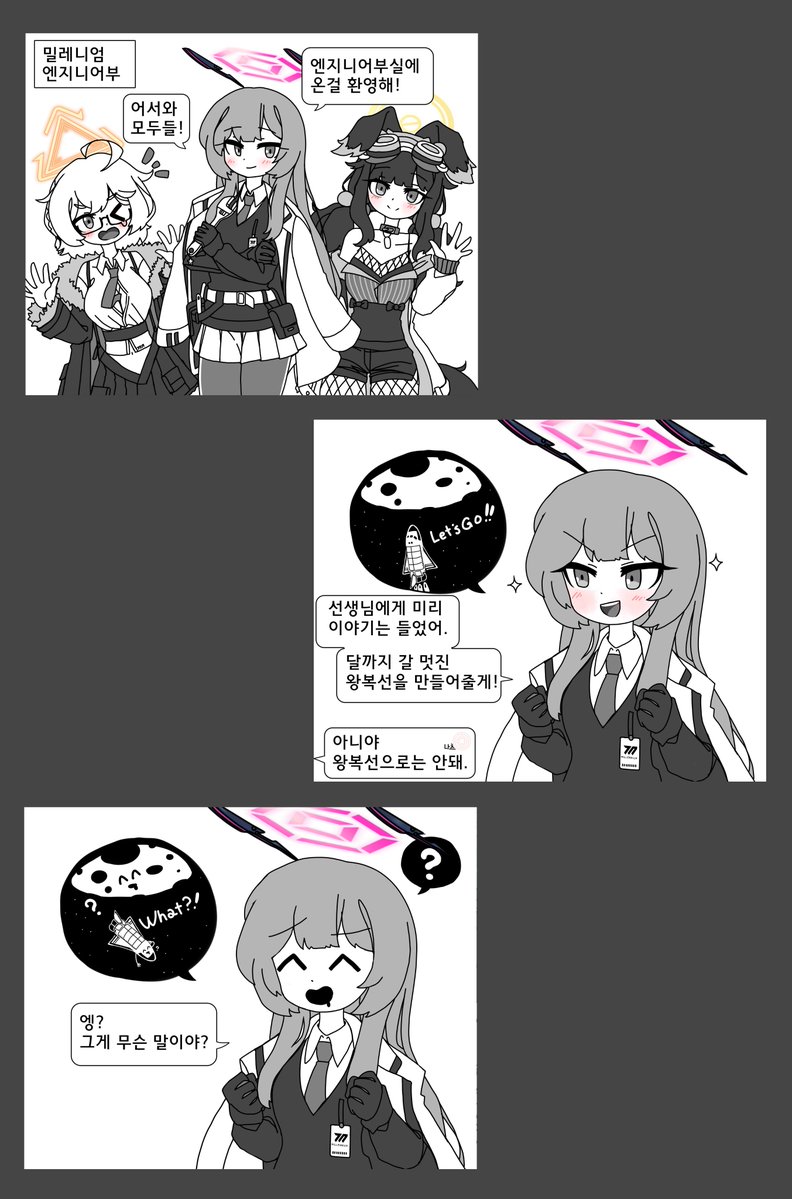 🍼아스타이드🍰 tweet media