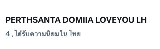 PERTHSANTA TRENDCLUB TH tweet media