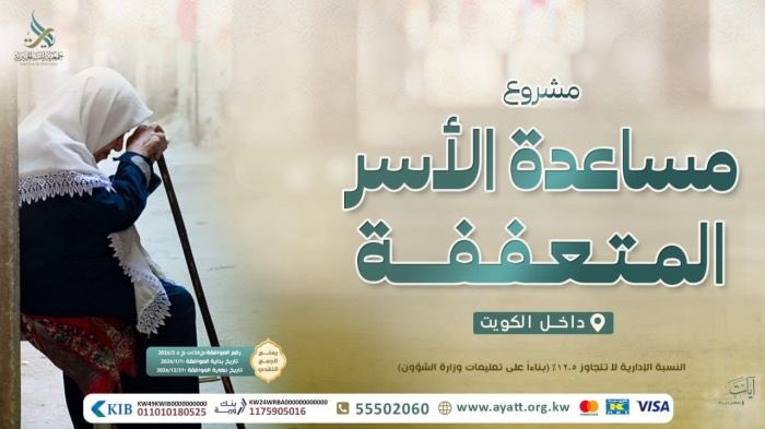 د. عيسى علي العنزي tweet media