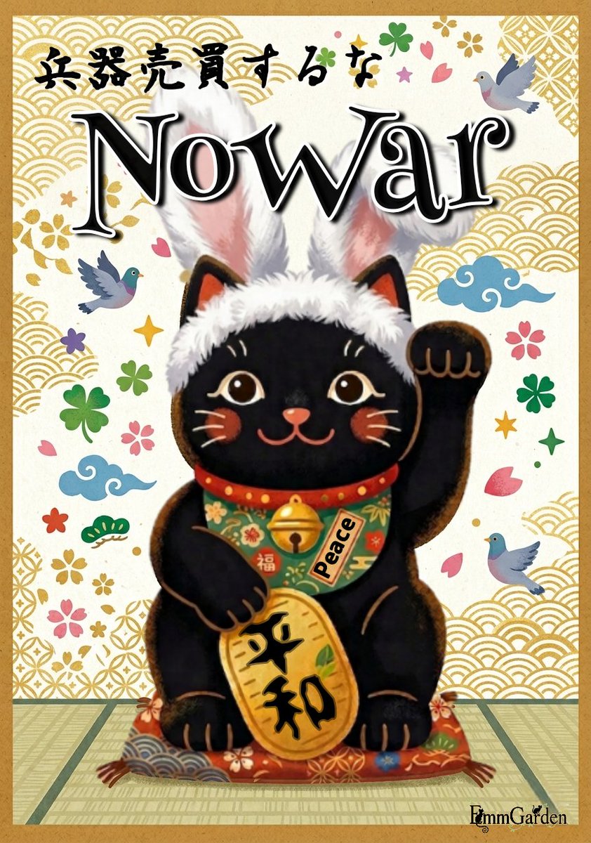 Emm🪻🐈‍⬛ tweet media