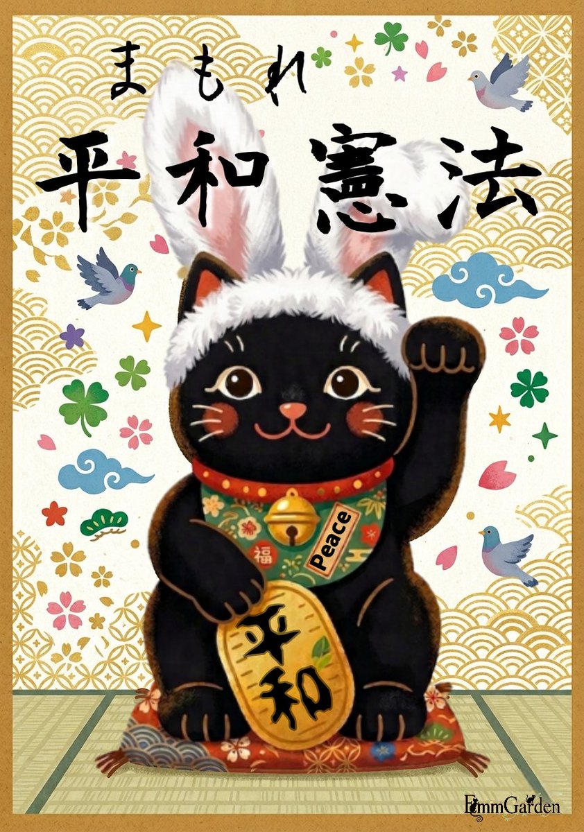 Emm🪻🐈‍⬛ tweet media