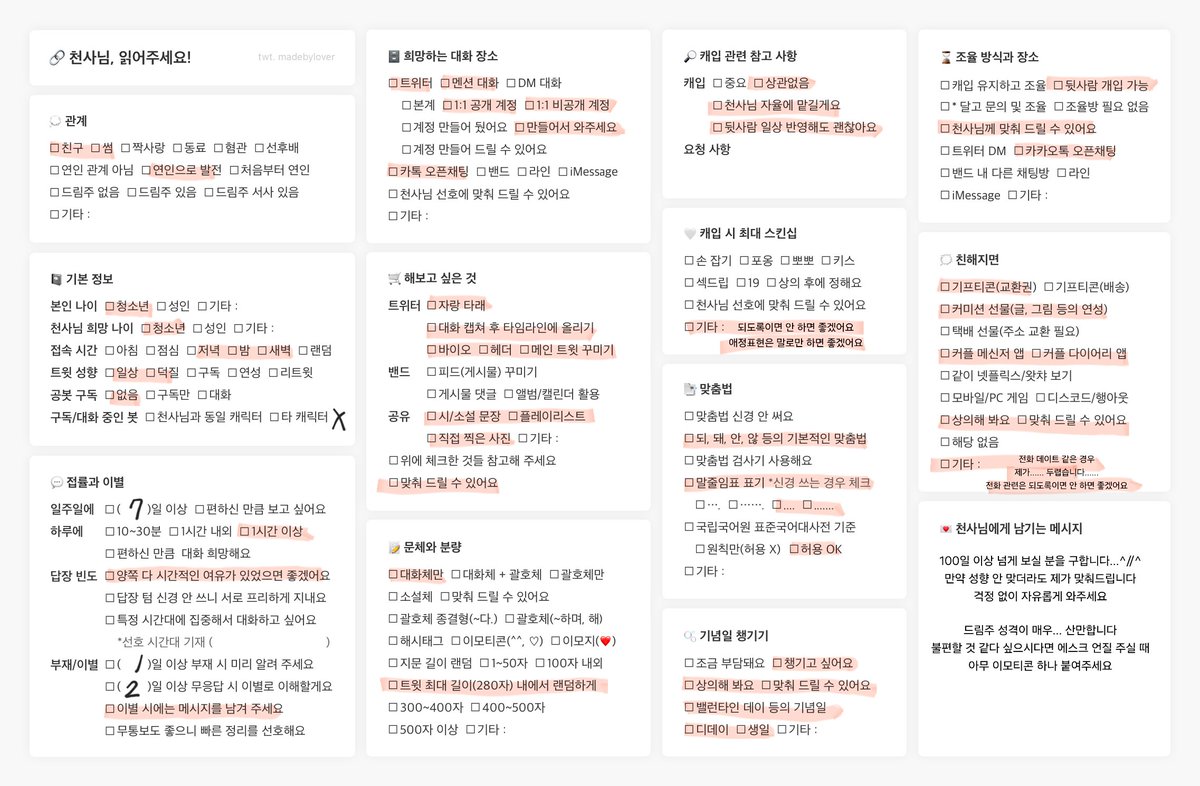 오토 tweet media