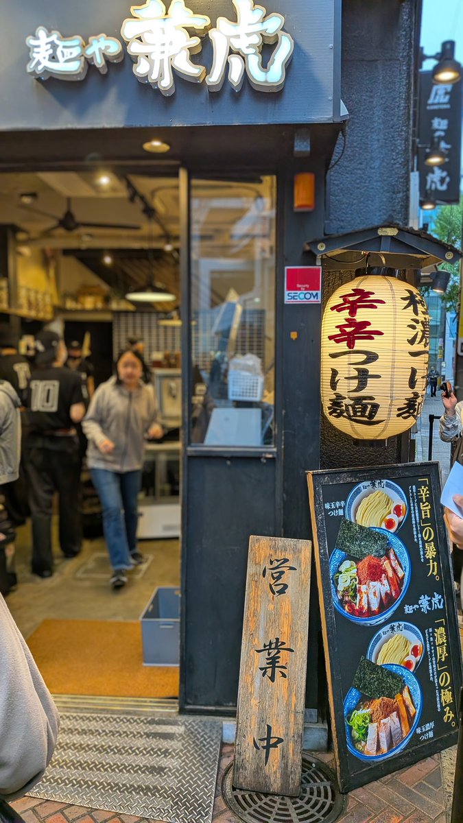 KARAS~阿寶~獅子奮迅 tweet media