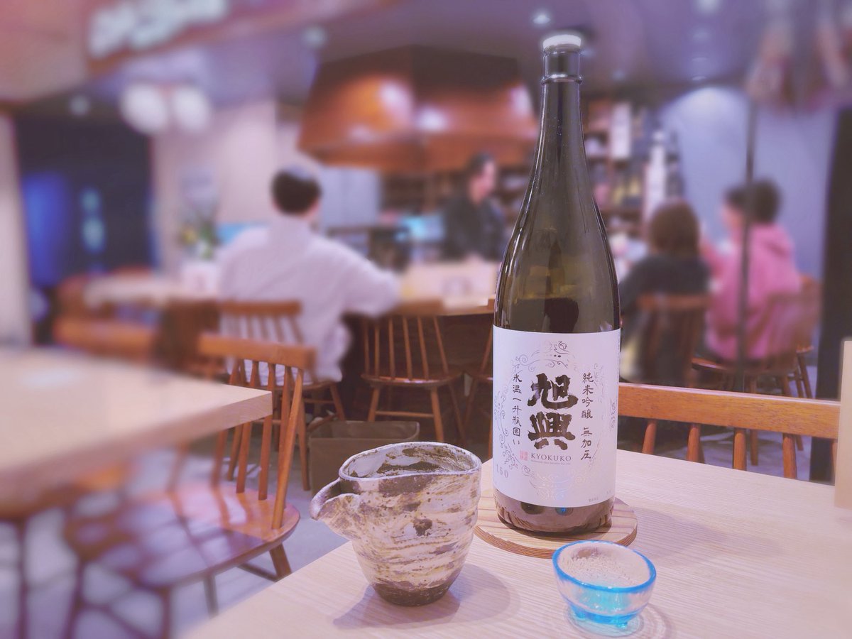 あたたかく、やわらかな明日を
迎えられますように🌅

#ameri   #spa   #旭興