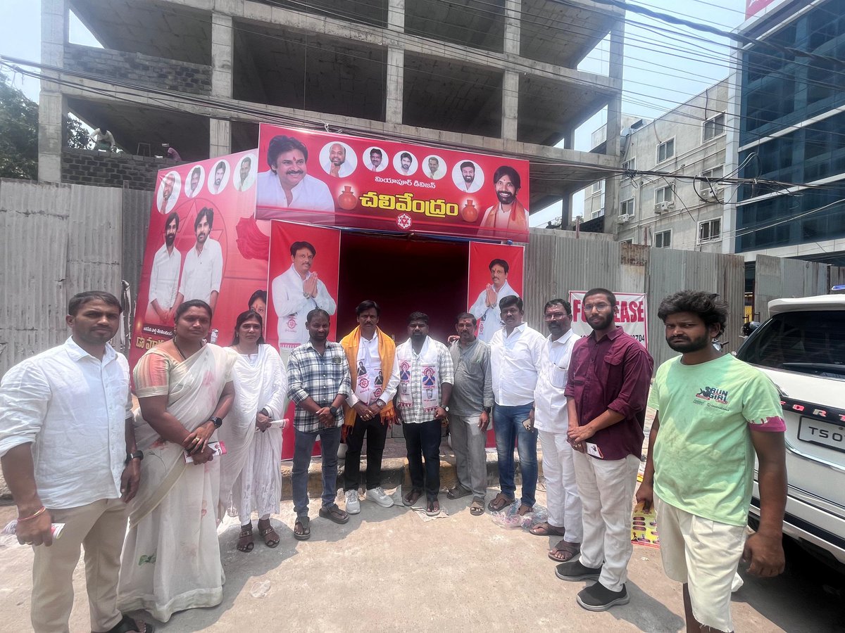 Janasena Party Serilingampally tweet media