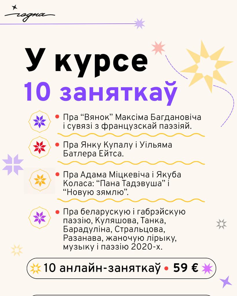 Годна tweet media