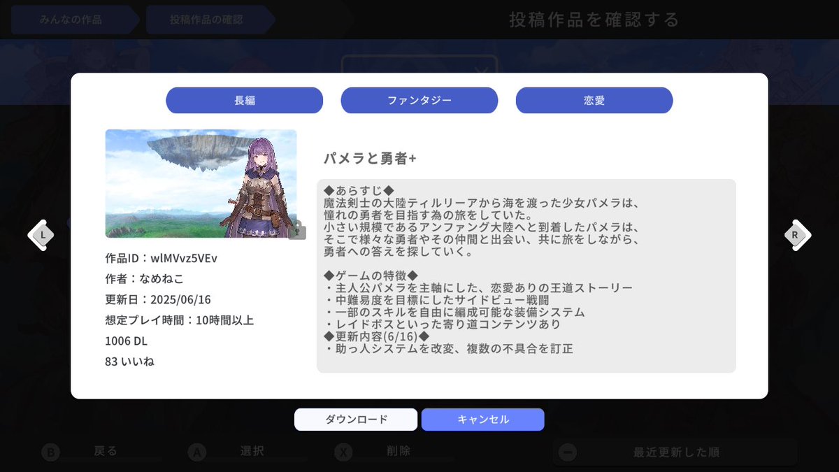 猫ナム(サンムーンラブ) tweet media