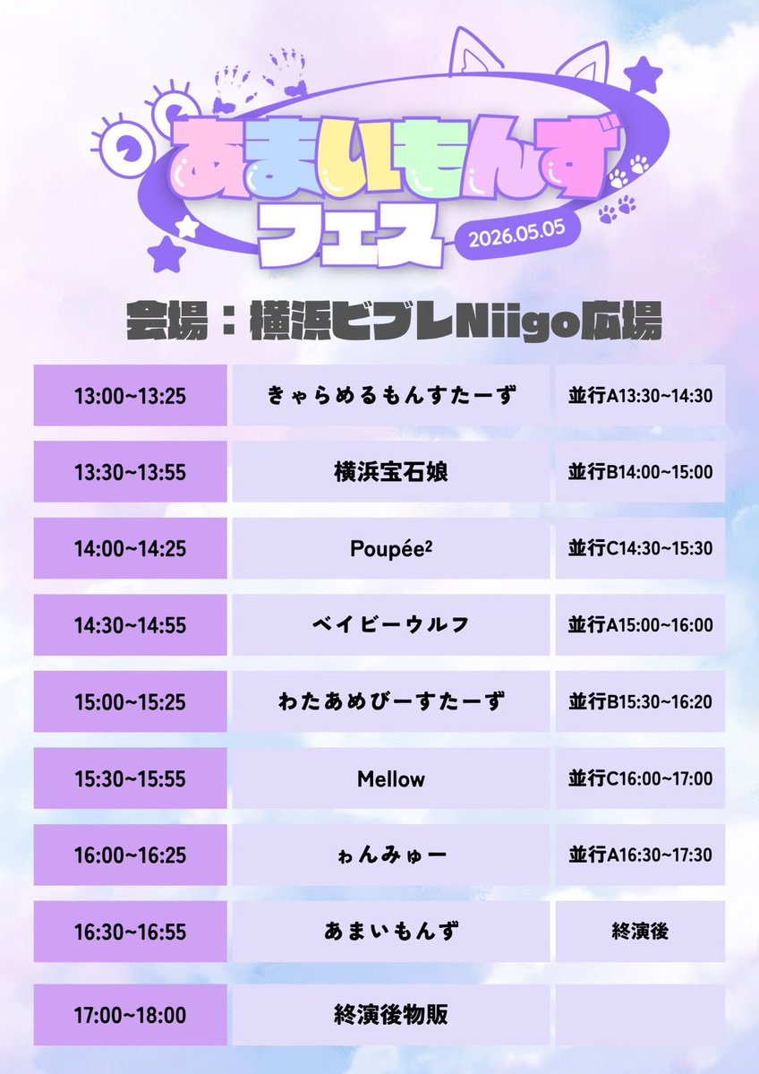 ゎんみゅー♡？ tweet media