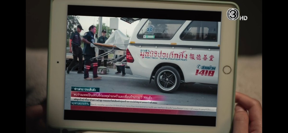 Trends For PeakMint tweet media