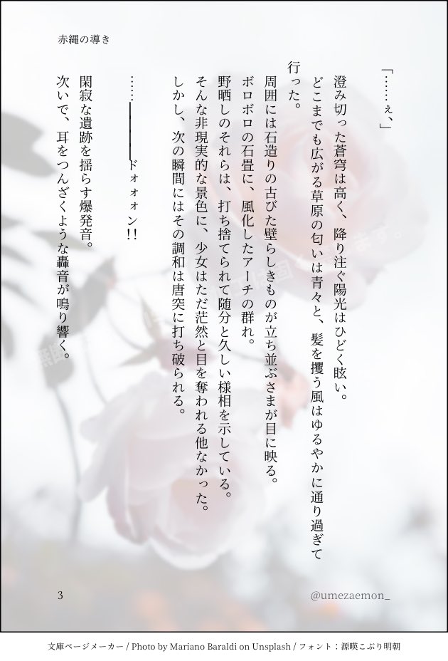 umezaemon_'s tweet photo. 🔷夢  現在鋭気作成中です
 #gnsnプラス
 #原神夢
（１/４） https://t.co/AREu1HRuiO
