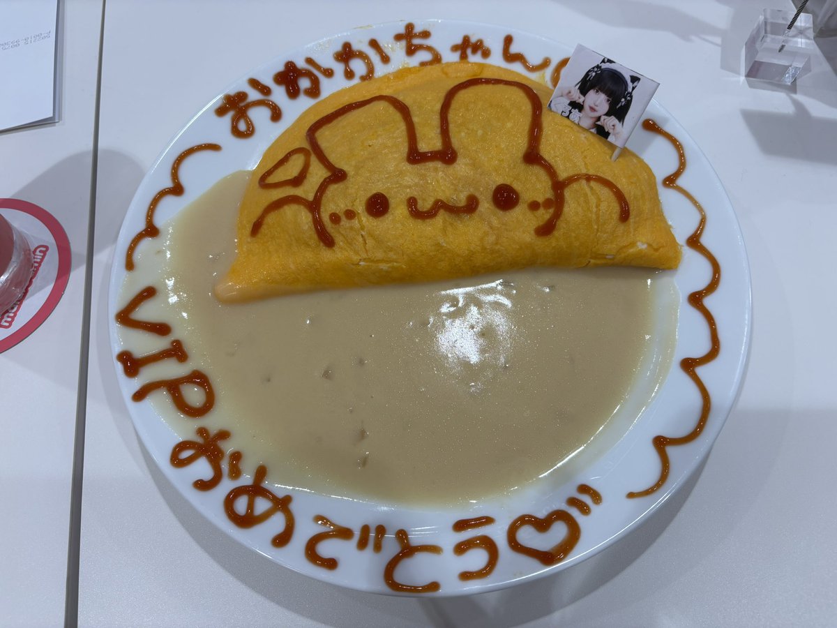 おかか tweet media