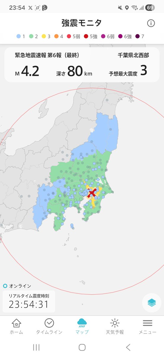 しょごたん(実写版) tweet media