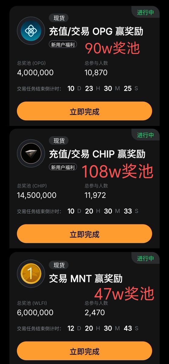 巴菲牛web3撸毛 tweet media