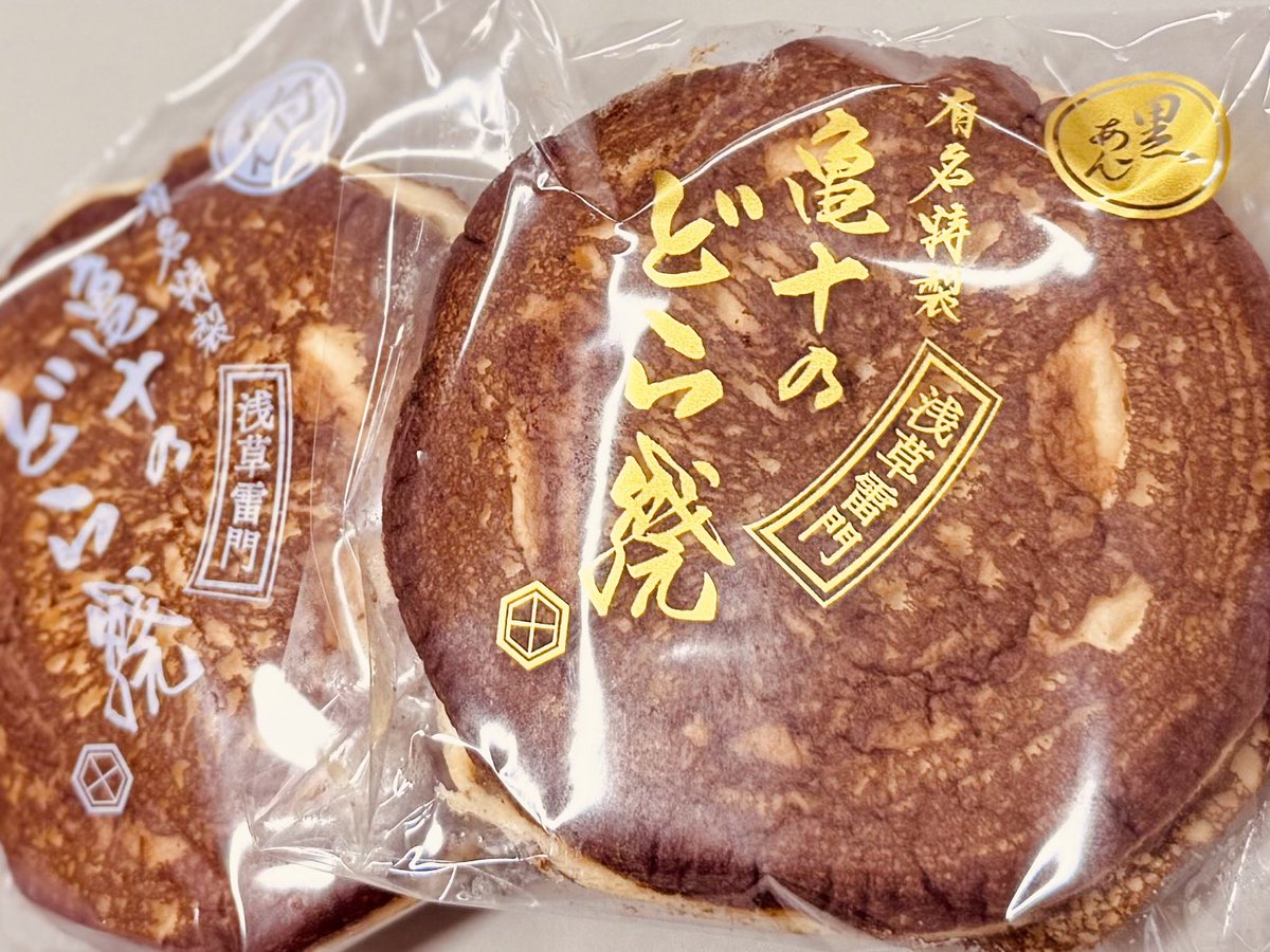 ろいみる☕️🫖 tweet media