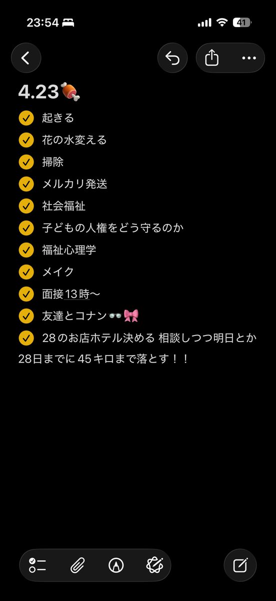 那須 tweet media