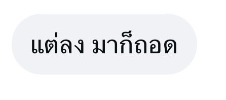 ใครรีเควสตาสีอะไรไว้หนูทำการบ้านกับพี่ช่างเรียบร้อยแล้วนะคะะ พรุ่งนี้เจอกันน🌙🤍