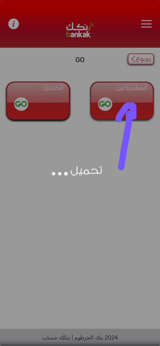 middle child/شاي نعناع tweet media