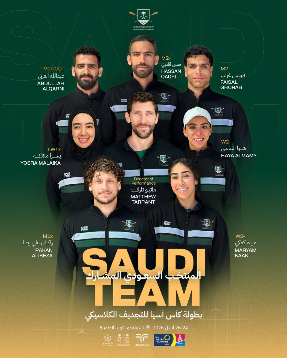 الاتحاد السعودي للتجديف tweet media