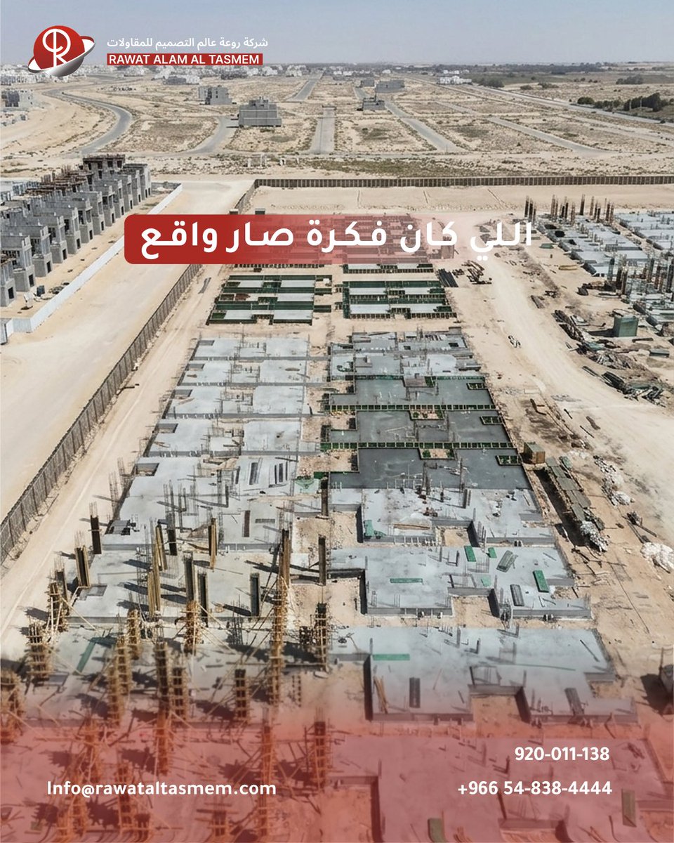شركة روعة عالم التصميم للمقاولات Rawataltasmem tweet media