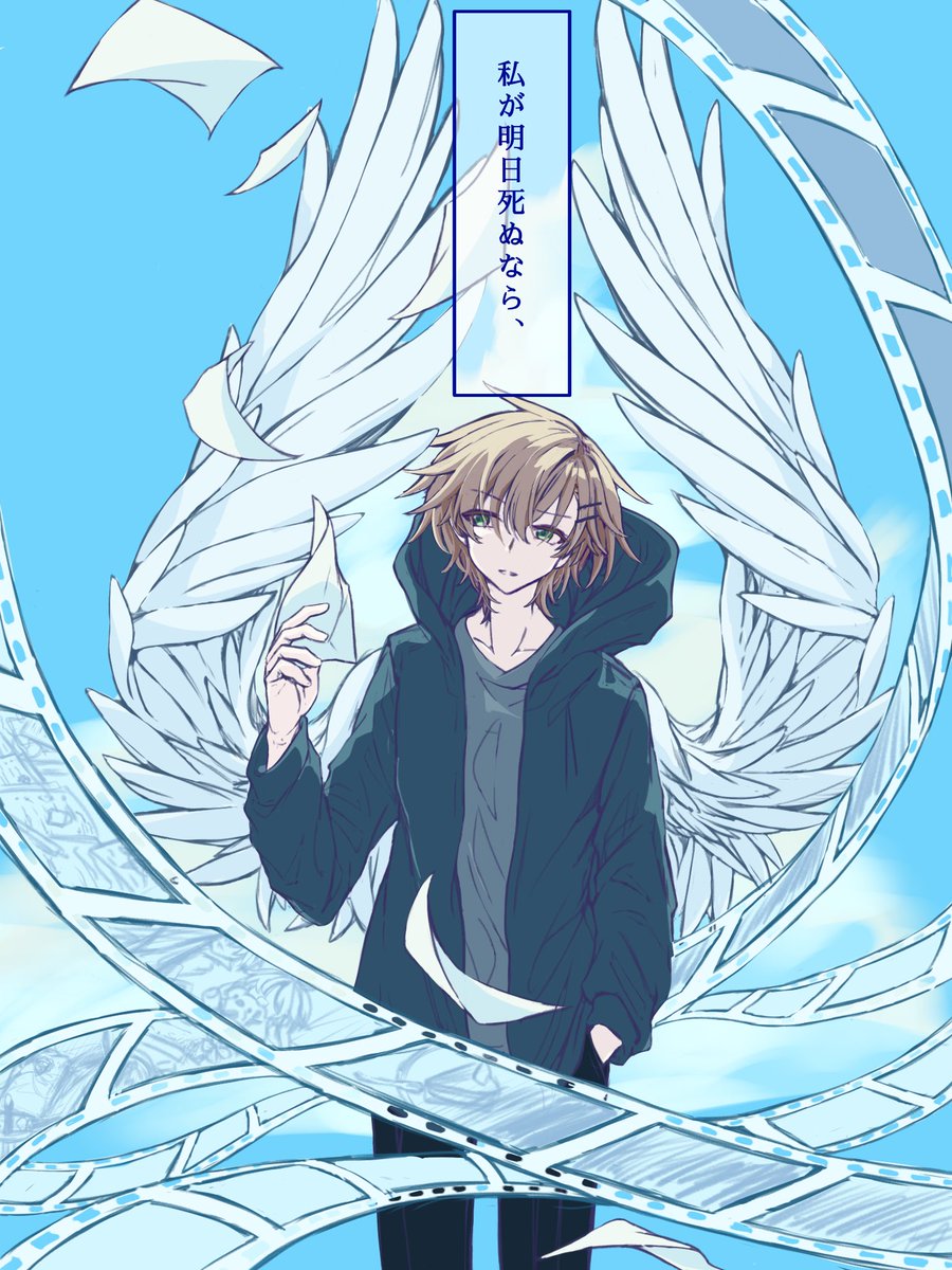 AZ_Winter_sky's tweet photo. 毎年恒例、4月23日！うちの子 常磐兄弟の誕生日イラスト！です！

創作らしいことは毎年コレくらいしかやってないので、毎度全力です。
今年はイメソン描きたい〜って2枚描きました。頑張った。 https://t.co/oMBPGgnGIs
