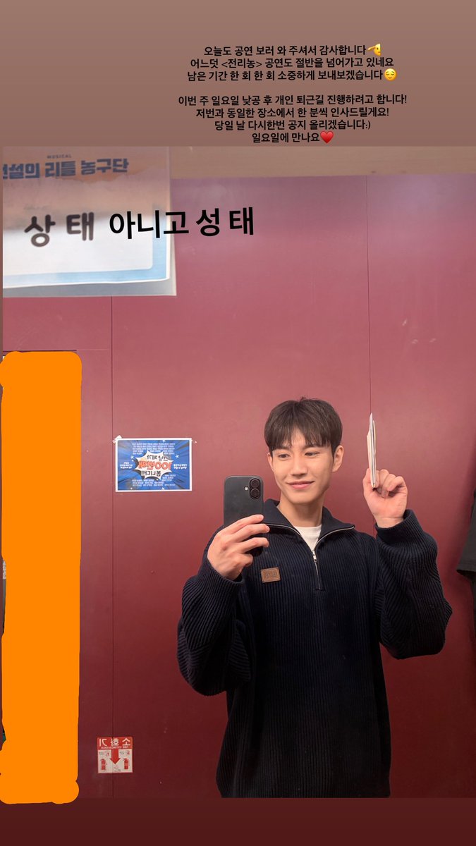 조성태 아카이브 tweet media