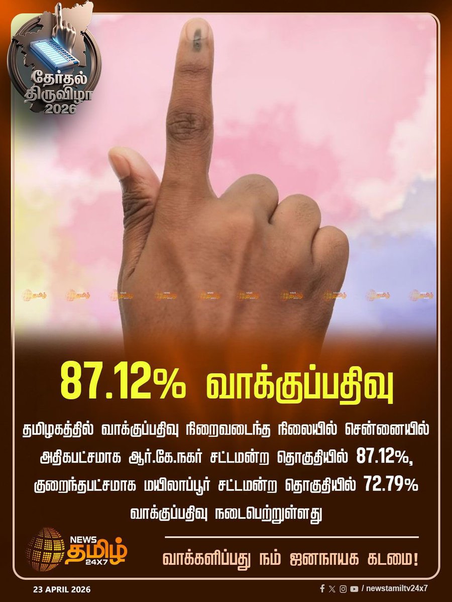 வெண்ணிலா தாயுமானவன் (Vennila Thayumanavan) tweet media