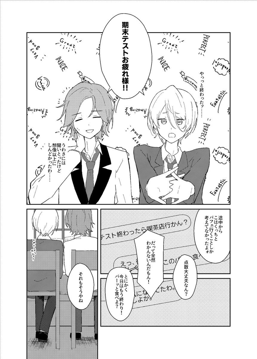 蛍光灯 tweet media
