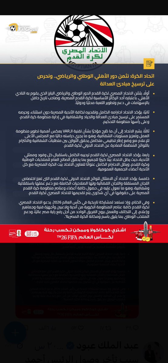 فواز الجبر tweet media