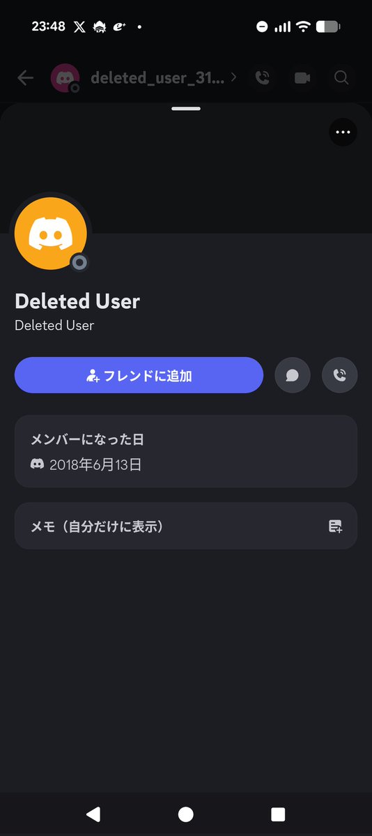 さくら(･8･) tweet media