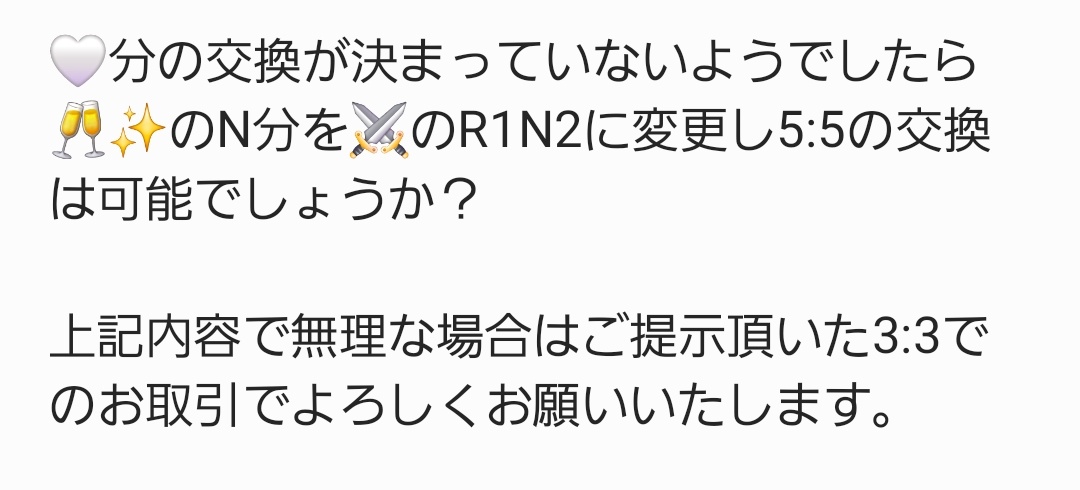 春夏@取引用 tweet media