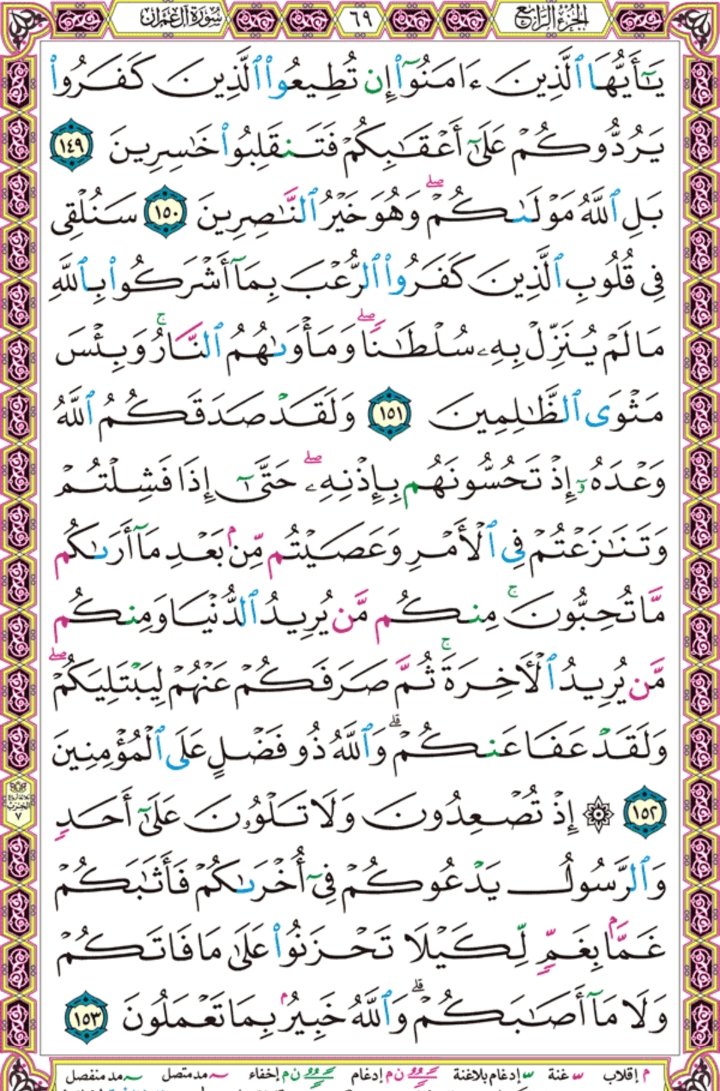 أشرف 🌻 tweet media