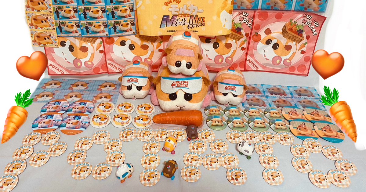 ⭐️🍟🥕 ポテトのオタク tweet media