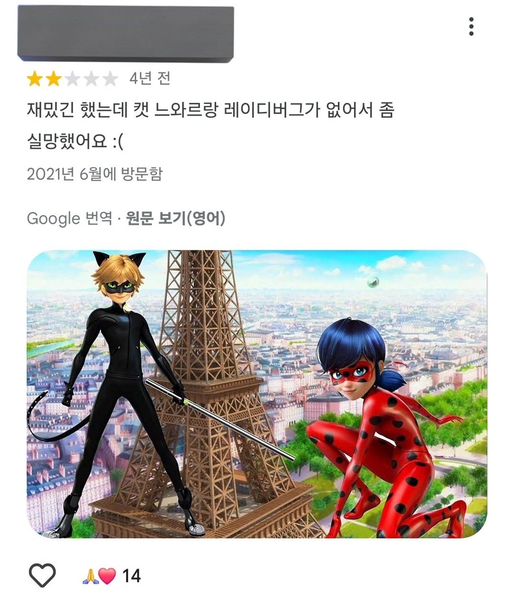 벱레베레베에베레 tweet media