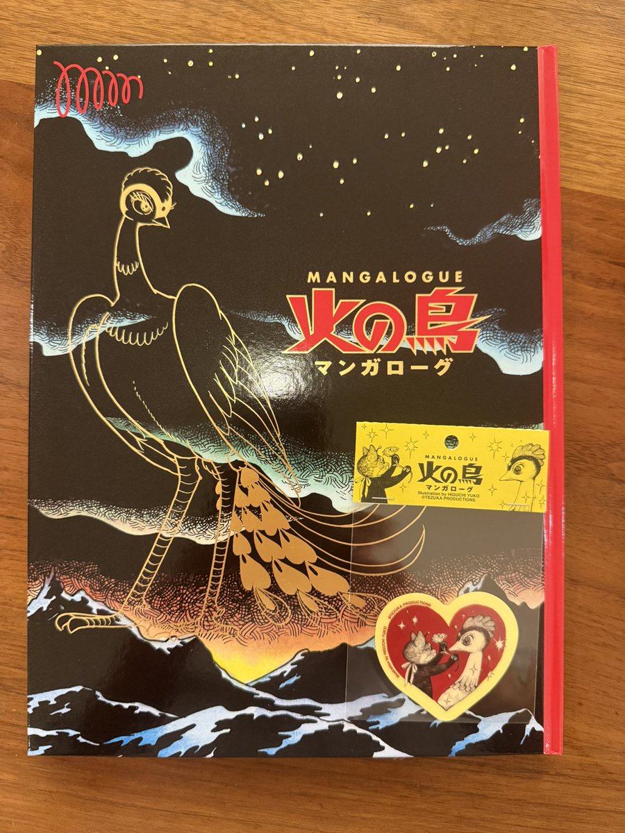 朴璐美 tweet media