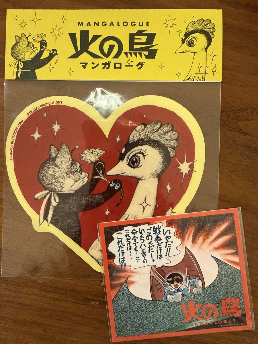 朴璐美 tweet media