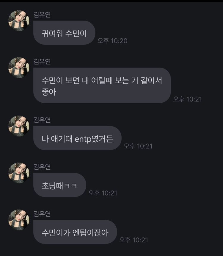 아아. ..나는이프롬을정말좋아한다